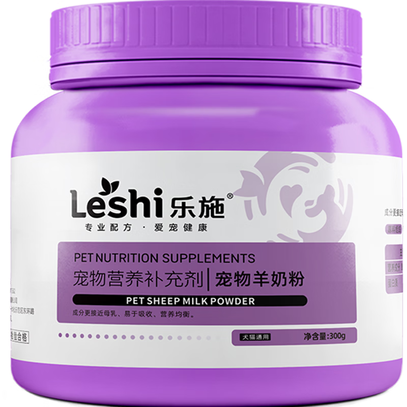 乐施b族宠物猫咪幼猫犬狗狗维生素猫 复合维生素b猫用维生素 乐施-羊奶粉300g