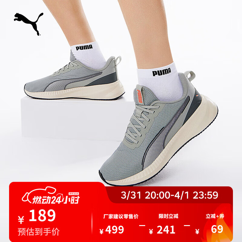 彪马（PUMA）网面透气黑色休闲跑步鞋男子新款轻便运动鞋FLYER 310797 雪白色-浅灰色-黑色-亮红色-06 40