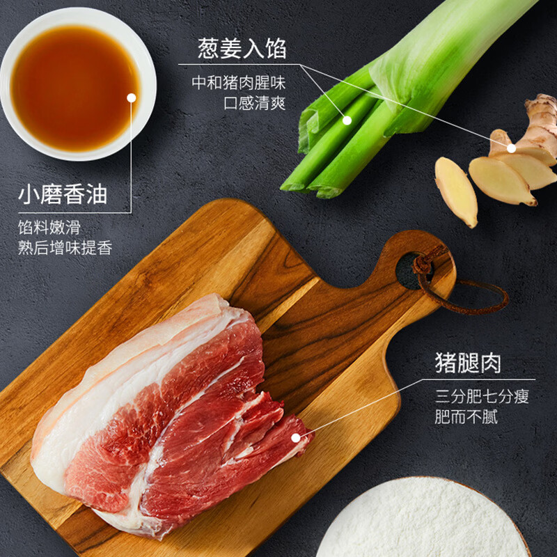 思念猪肉灌汤小笼包600g*3袋约75只 速食营养早餐半成品食品早点 猪肉灌汤小笼包600g*6袋