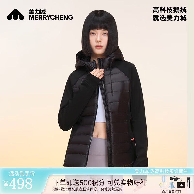 美力城羽绒服短款轻薄外套女鹅绒内胆暖天鹅秋冬三防运动薄款127 黑色 XL