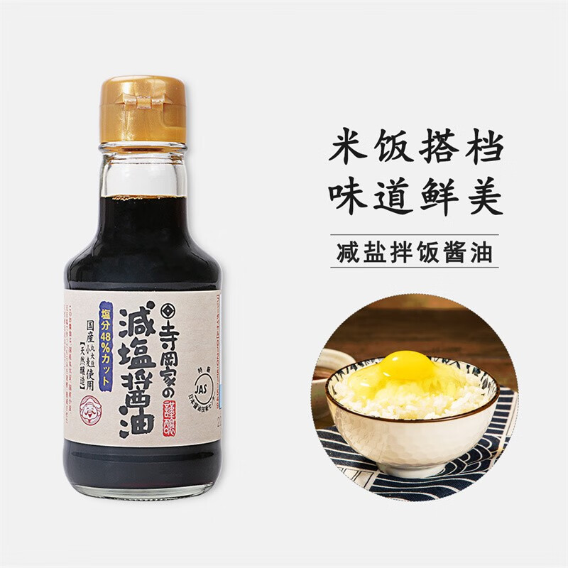 寺冈家 日本原装进口 减盐拌饭酱油150ml鸡蛋拌饭猫饭鲣鱼柴鱼调味汁