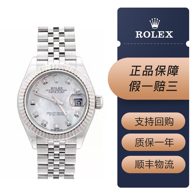【二手95新】劳力士/rolex 女装日志型m279174-0009女士手表机械腕表