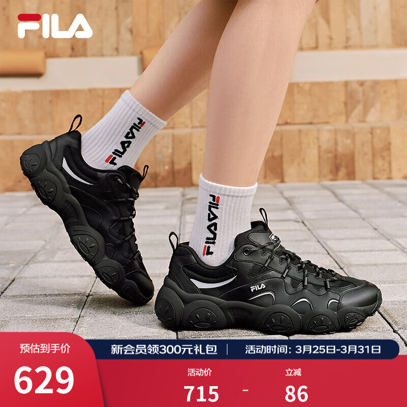 斐乐（FILA）官方男鞋猫爪7代老爹鞋2026春季新款厚底鞋休闲鞋运动鞋 黑/太空银-BS 42