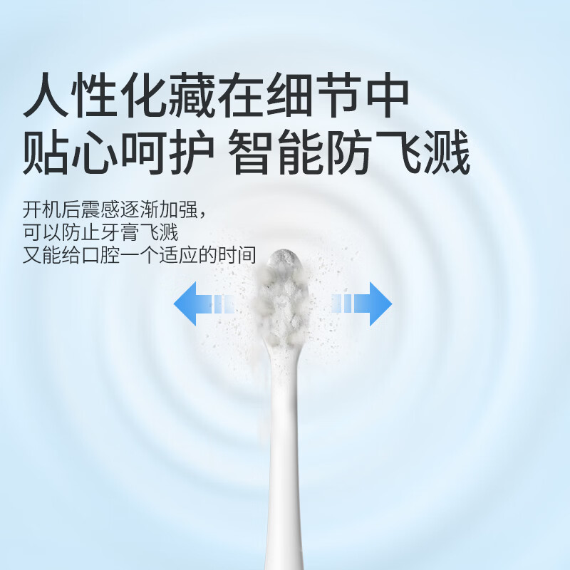 博皓(prooral)声波电动牙刷男女士专用成人电动牙刷情侣 自动牙刷智能电动牙刷便携正畸软毛刷头 升级T39 月牙白