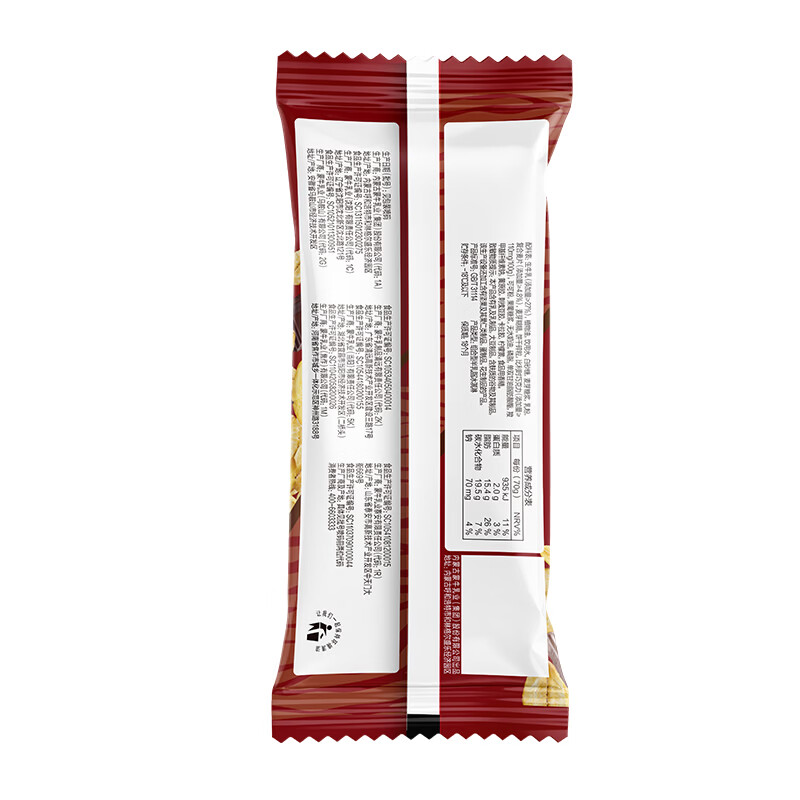 蒙牛随变麦片脆皮冰淇淋70g*5支/盒雪糕冰棍奶糕冷饮