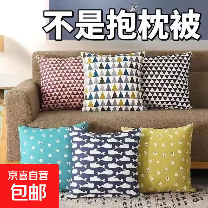 双面抱枕正方形沙发靠垫套床头靠背含芯腰枕靠枕套 颜色图案随机 含枕芯 1个
