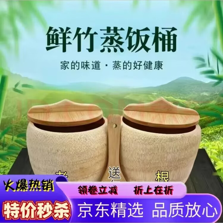 上新竹根蒸饭桶手工原生态竹筒饭家用商用餐厅蒸饭竹 外直径20公分3斤米6-7人左右 1层 17cm