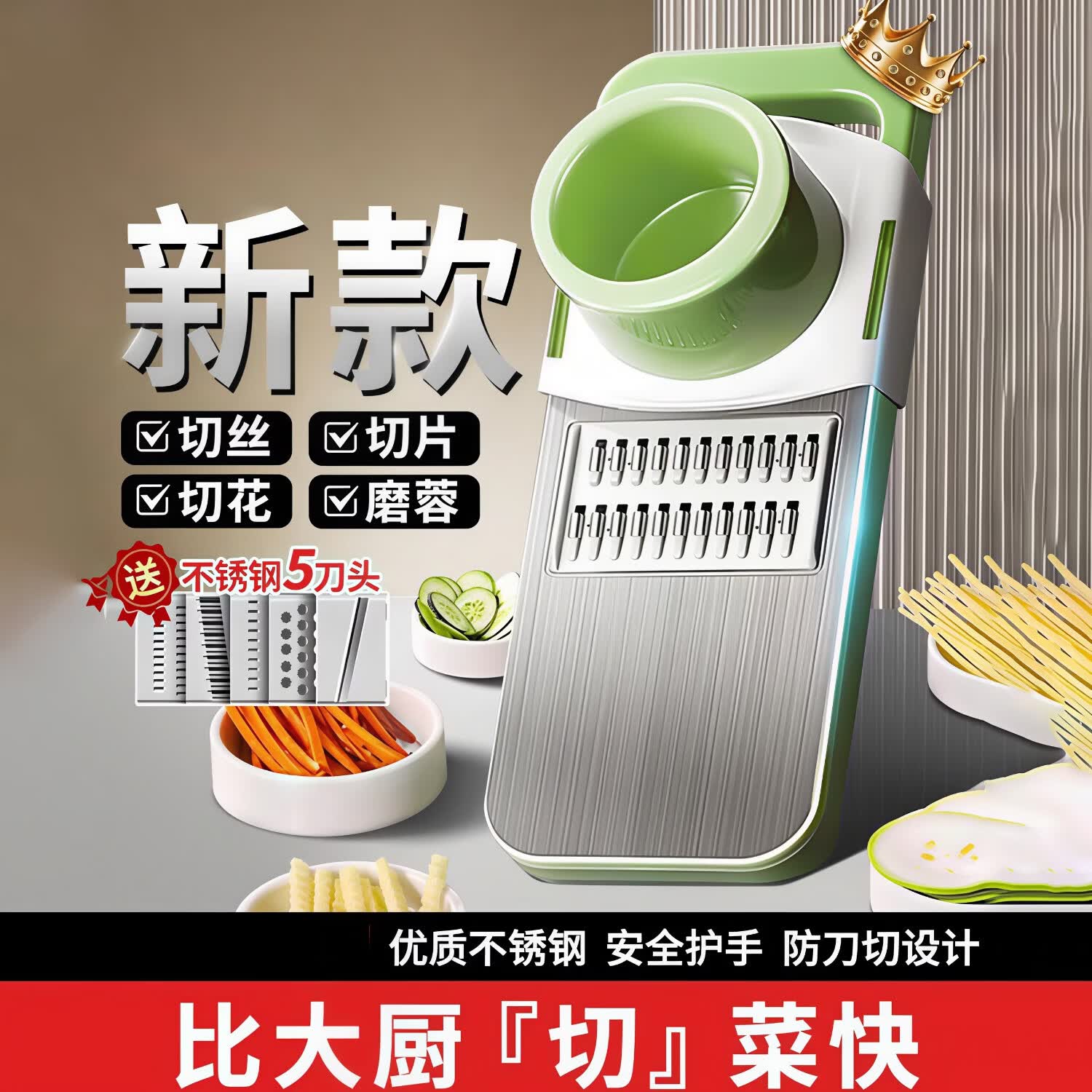 多功能切菜神器厨房擦丝器切丝器刨丝器切片机土豆丝萝卜切片神器 3刀头【升级不锈钢抗菌】