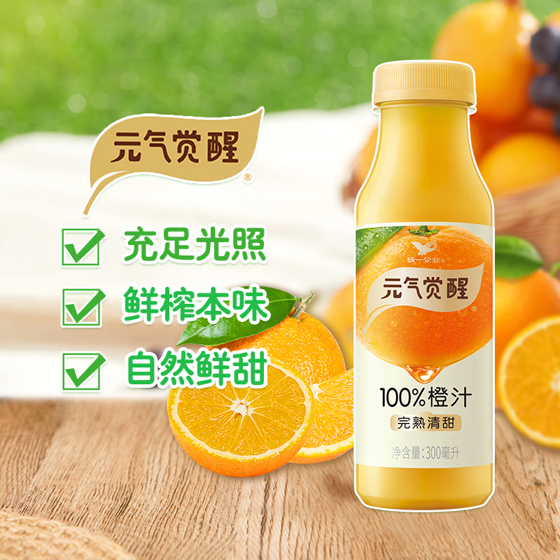 统一元气觉醒100%橙汁300毫升*12瓶 整箱装新旧款随机发货