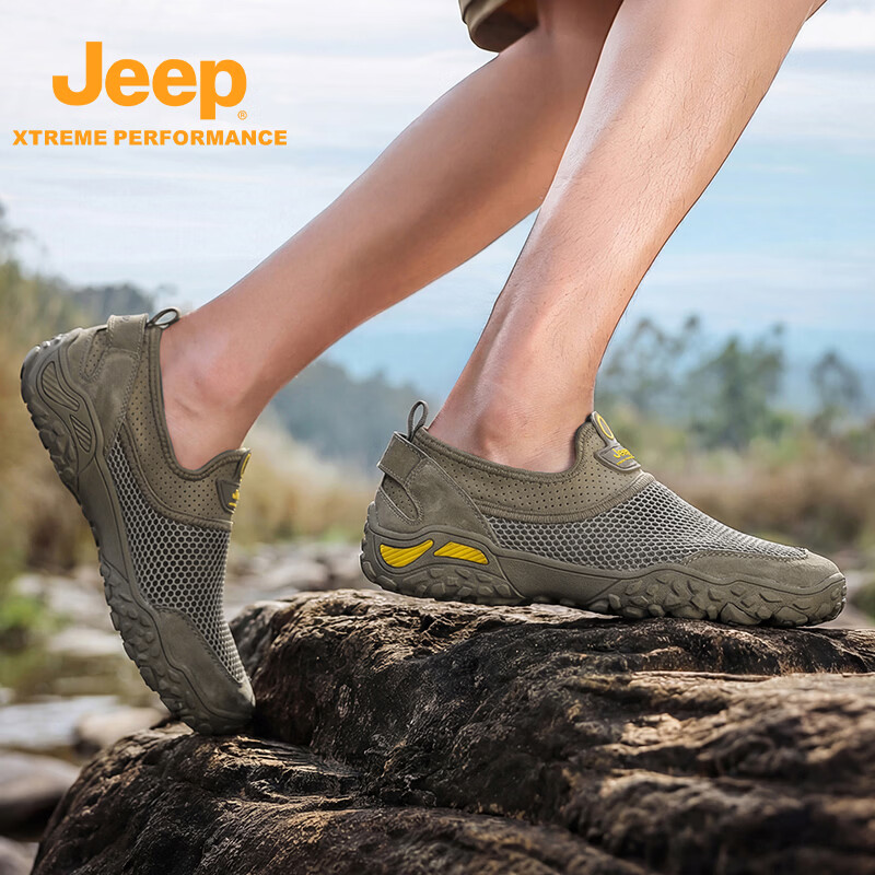 Jeep吉普男鞋夏季透气网面一脚蹬男士户外防滑溯溪鞋软底轻便徒步鞋男 卡其色 【标准皮鞋码】 38