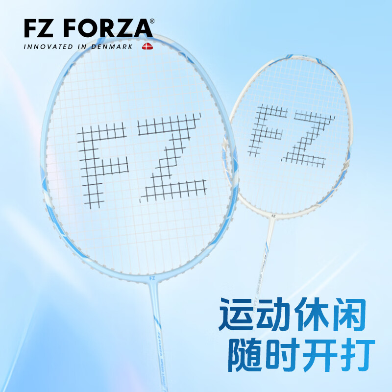 FZ FORZA官方旗舰店胜利羽毛球拍双拍男女碳素纤维对拍入门新手大甜区球拍