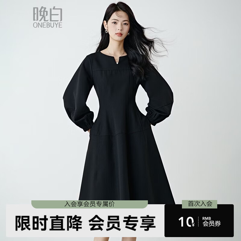 晚白【新品】2026年春款时尚裙子利落修身显瘦法式连衣裙【不含腰带】 黑色 XL