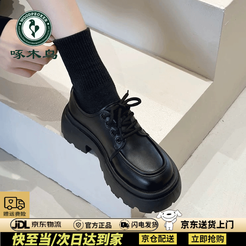 啄木鸟粗跟小皮鞋女2026年春夏季新款厚底乐福鞋百搭配裙子英伦风单鞋 黑色【专柜版】 35 (225mm)