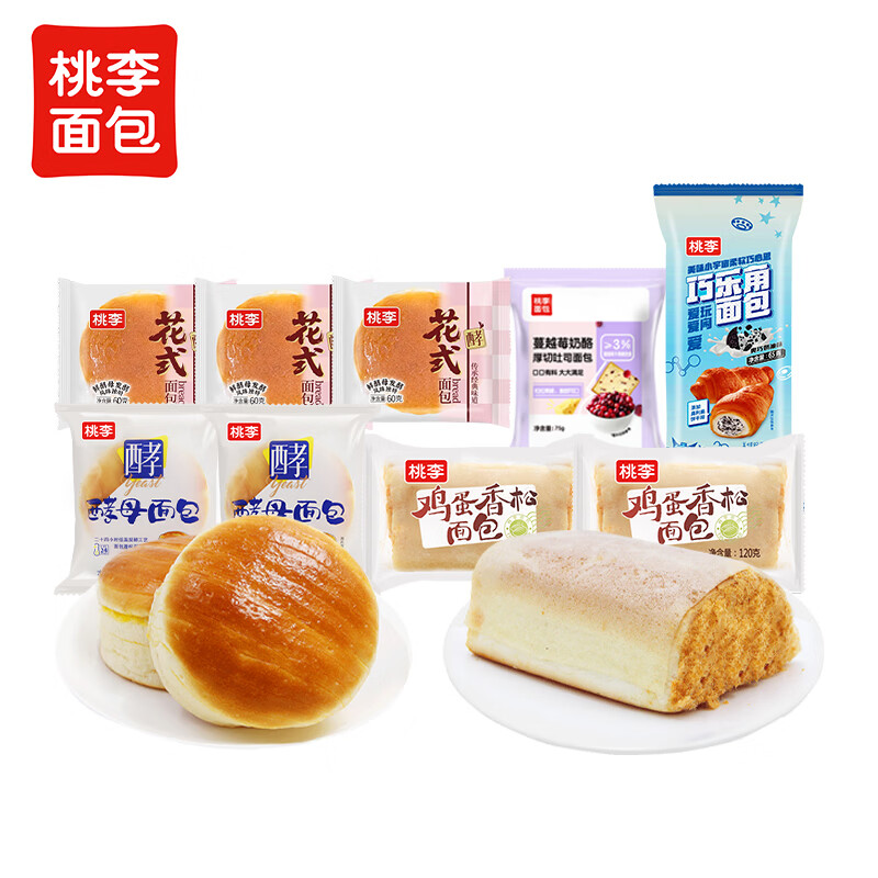 桃李酵母面包鸡蛋香松巧乐角面包组合9袋710g早餐点心源头直发包邮