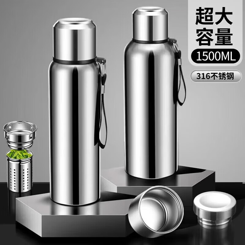 【实用】全钢保温杯男士不锈钢大容量水杯茶水分离泡茶杯子带滤网 316不锈钢-600ML(茶水分离)