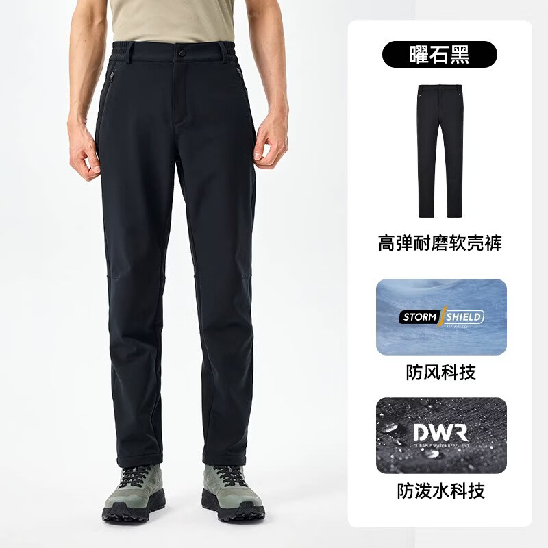 伯希和严选【风盾】伯希和户外软壳裤男徒步登山防风冲锋裤女弹力运动长裤 【男款】曜石黑  高弹防泼 S