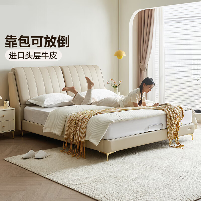 全友（QUANU）家居奶油风多功能真皮床家用头卧室层牛皮软包大床卧室双人大床 米色|床+25B床头柜*2+I床垫 1.8米