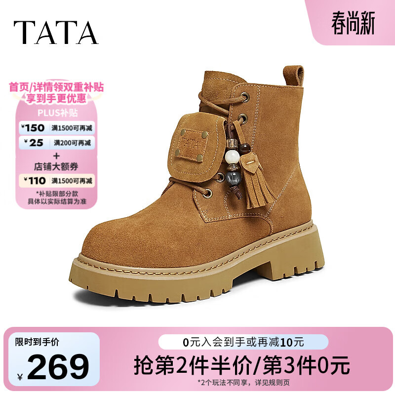 他她（TATA）加绒靴子女西部靴复古户外工装靴厚底马丁靴短靴YXB01DD5 棕色（绒里） 34