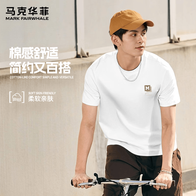 马克华菲（MARK FAIRWHALE）2026新款T恤男士纯棉重磅厚实衣服夏季圆领美式简约短袖体恤上衣 白#艺术框框 XL