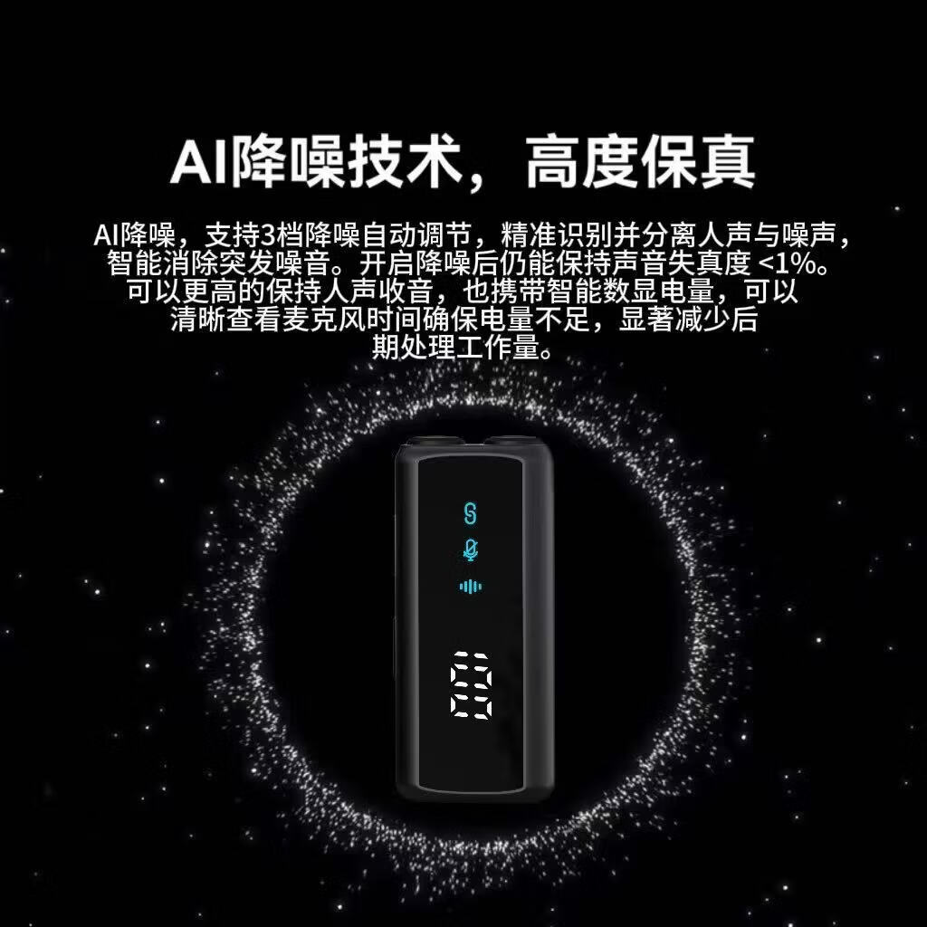 尘宇多平台同时直播一发多收无线领夹麦克风安卓苹果电脑通用多手机 一麦五收/五部手机直播/备注接口