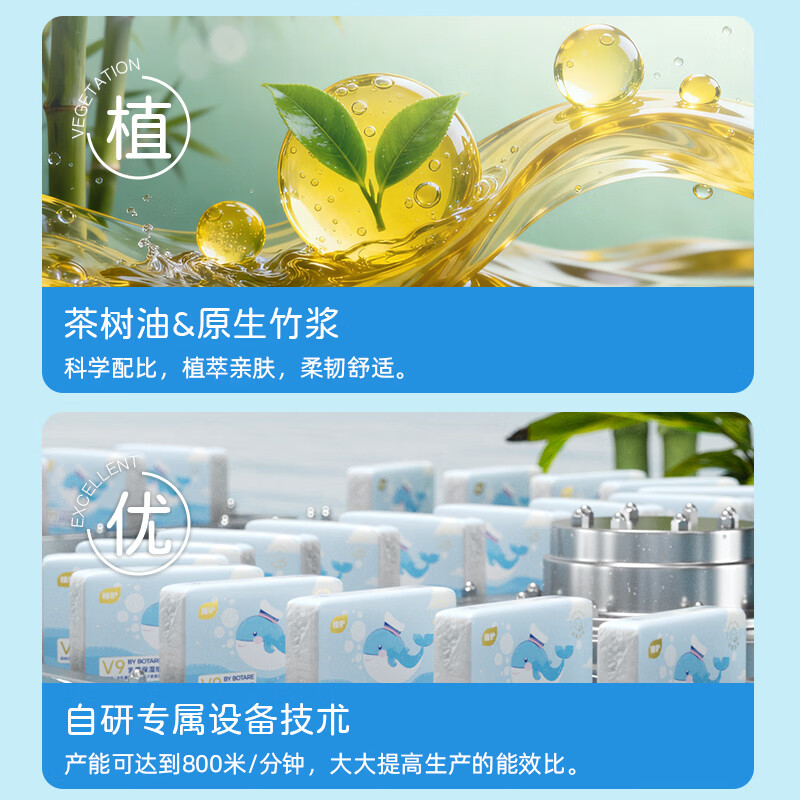 植护乳霜纸3层*100抽大包婴儿保湿绒柔纸巾护鼻云柔抽纸鼻炎擦鼻涕 3层 100抽*27包