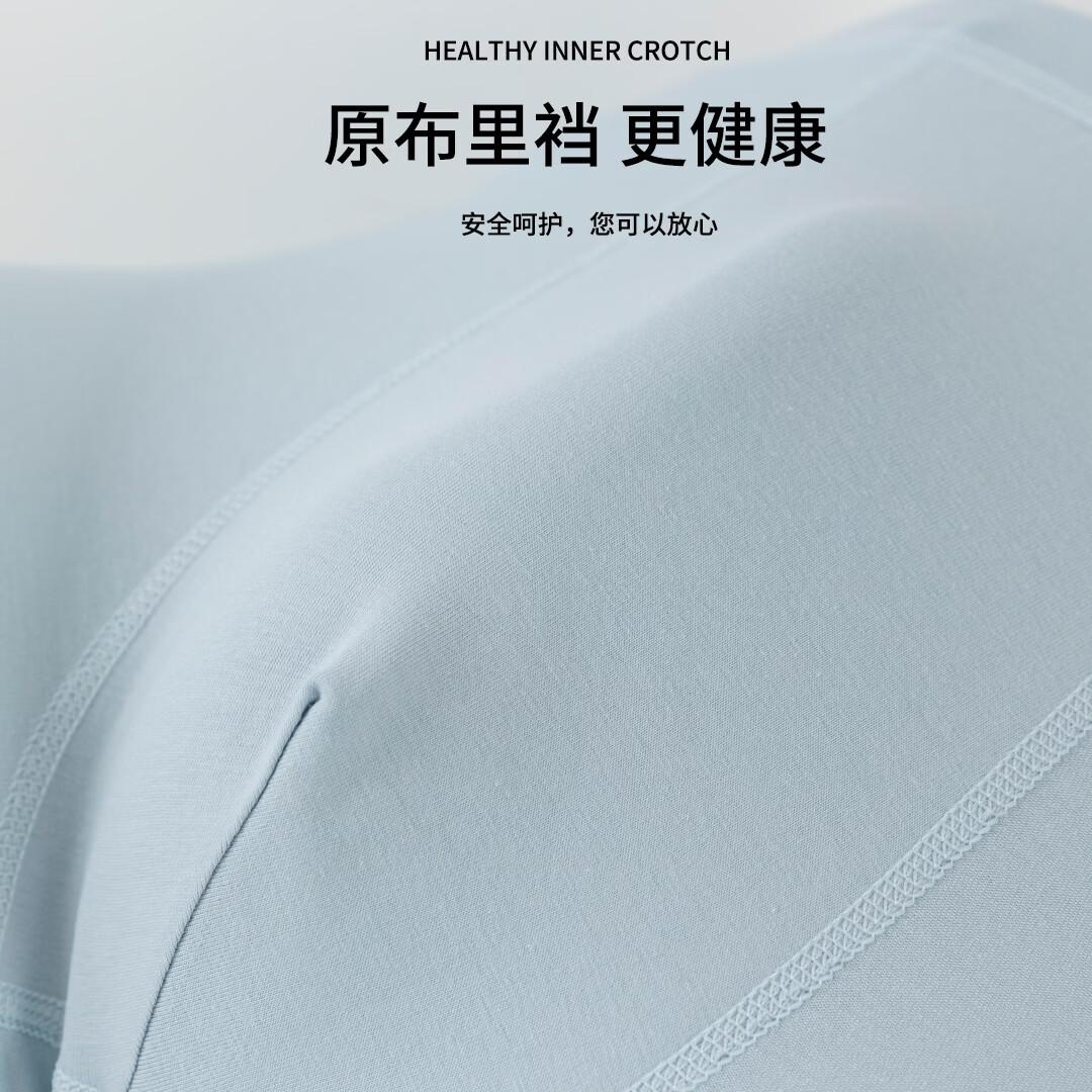 男士平角内裤80支纯棉新疆棉舒适透气四角裤四针六工艺短裤男夏季 图片颜色各1 4条 6XL (40) 建议155-185斤