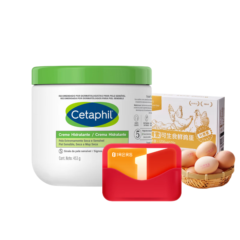 1�Ż�Ա�� ˿��ܽ��׹�������453g ���� �������� +12�伦�� 99Ԫ