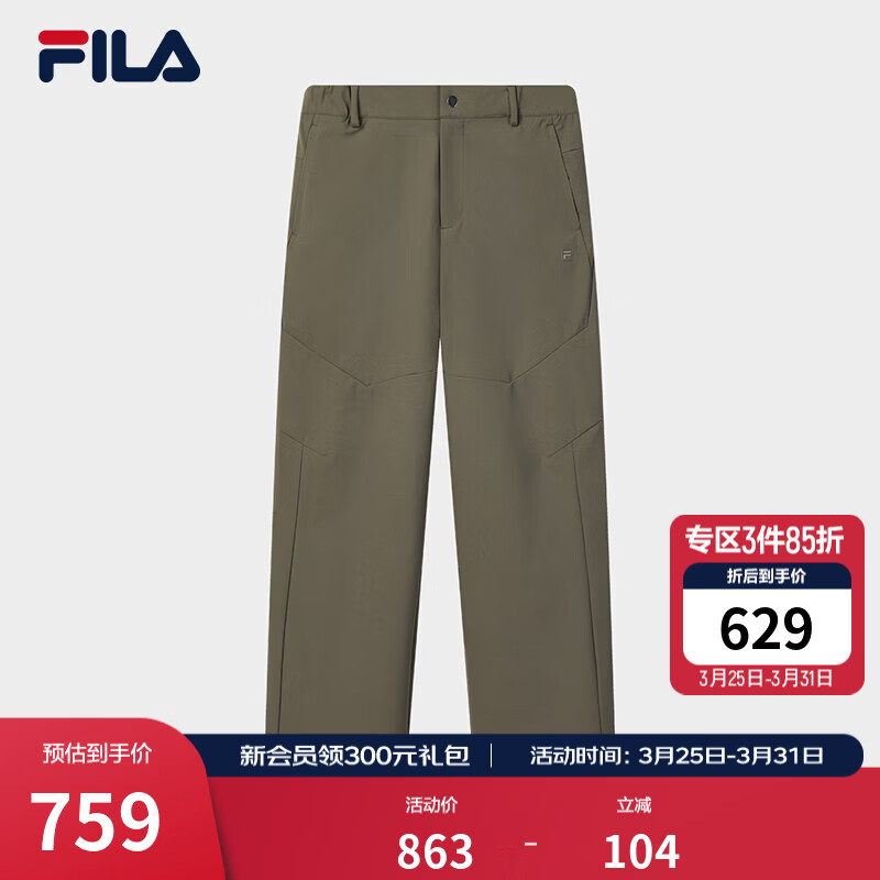FILA 斐乐官方男士梭织长裤2026春季新款简约舒适休闲通勤直口裤 乌棕色-BN M 170/80A/M