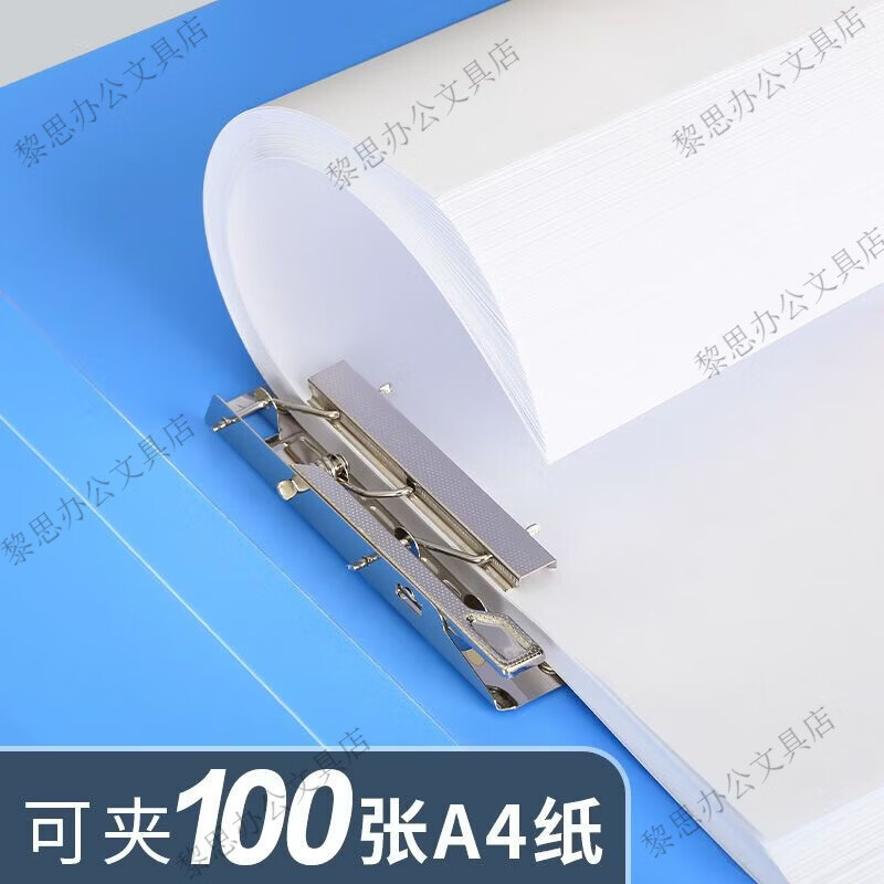 西瑪（SIMAA）文件夾 a4加厚文件夾資料夾雙夾單夾強力夾多層學(xué)生試卷夾辦公收納 雙夾/5個裝/65c