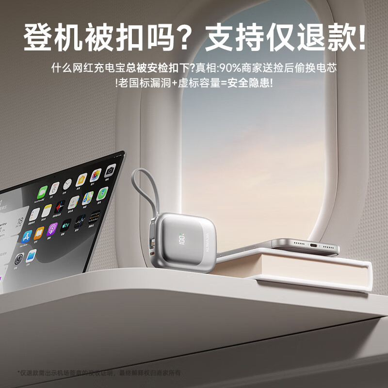 酷瓦佳【2026新升级】充电宝20000毫安3c认证自带线可上飞机快充小巧便携适配Air苹果17华为小米 【紫丨1w毫安】苹果+type-C双线