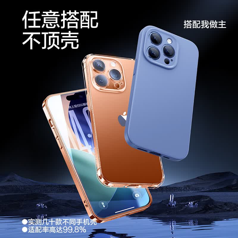 元族适用苹果17pro钢化膜iphone17promax手机膜17康宁玻璃高清抗全屏防爆防摔保护贴膜 【超清防爆抗指纹】3片装+神器 iPhone12Promax