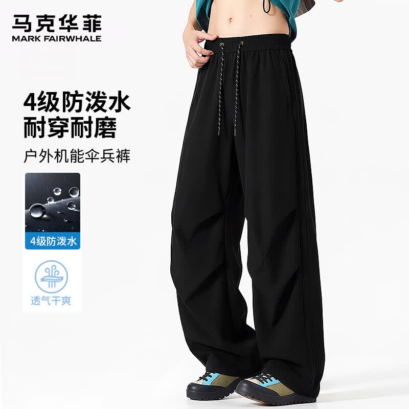 马克华菲（MARK FAIRWHALE）防水拉条伞兵裤男宽松直筒春秋季工装裤户外登山耐磨机能风长裤 【防泼水】-黑#纯色 XL