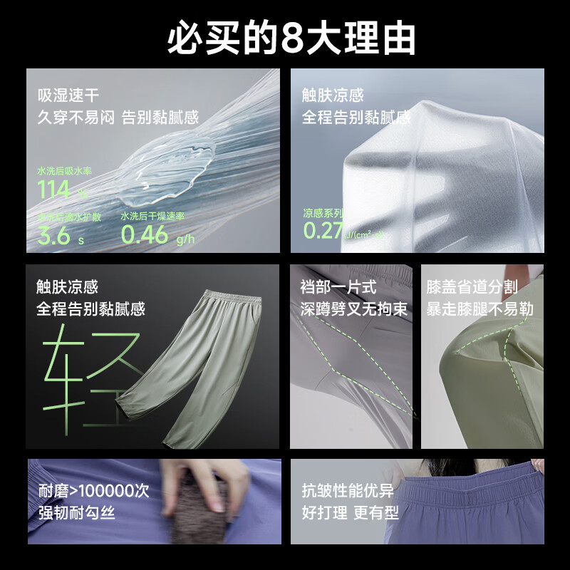 SUPIELD素湃速干凉感吸湿抗皱弹力清耐磨自由裤休闲裤男女同款 云雾紫 薄款 L