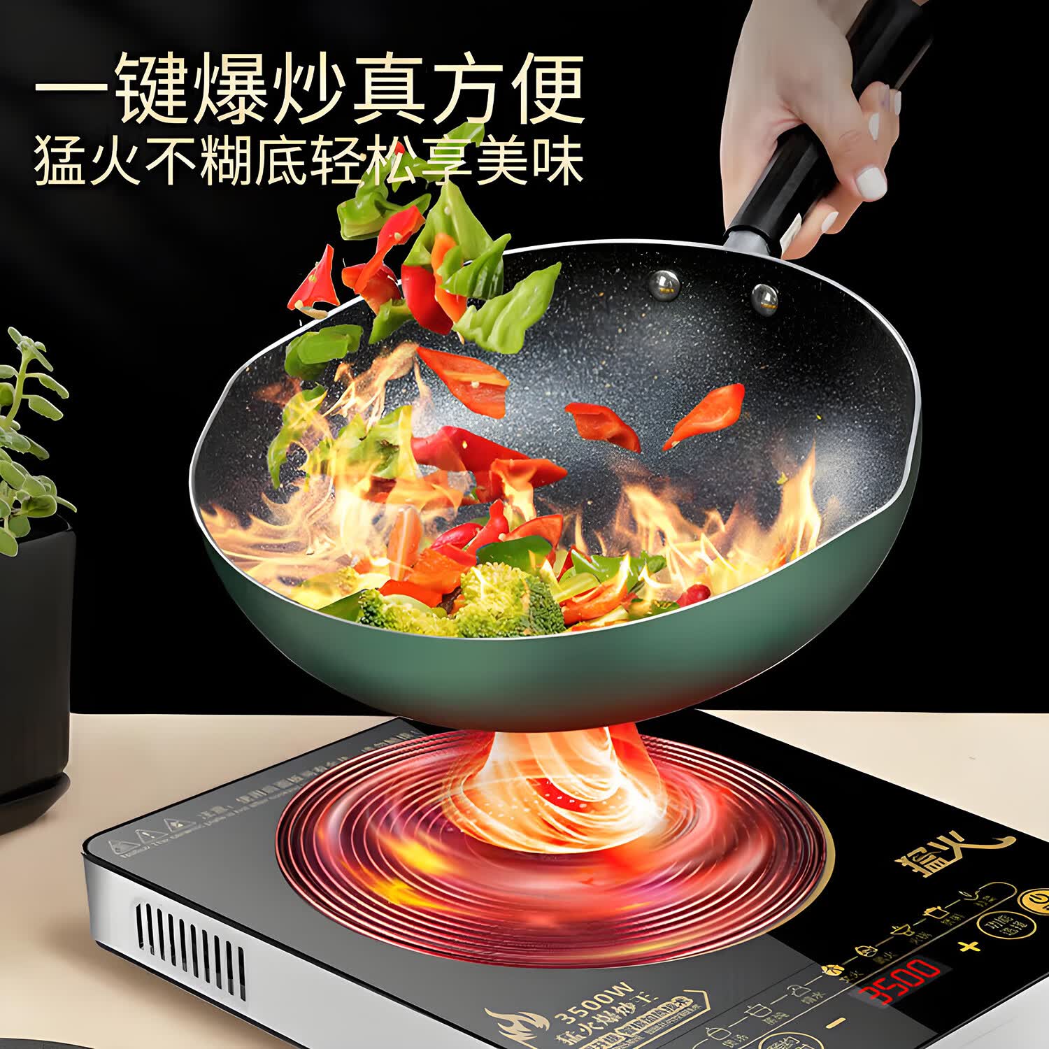 美的平替新款电磁炉一级节能省电多功能电炒锅防水带锅一体全套装家商两用智能爆炒大功率电磁炉 【单机】2200W大功率