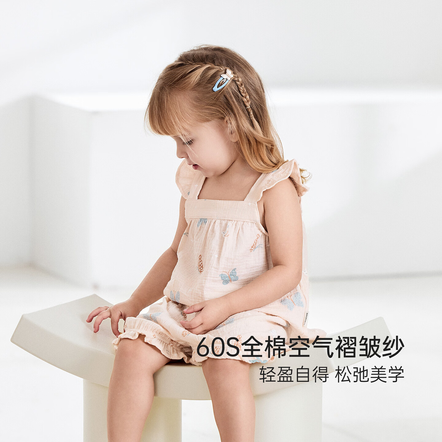 babylove【清仓】宝宝吊带背心夏季纯棉纱布女童清新无袖t恤清凉百搭上衣 蝶舞映夏 100