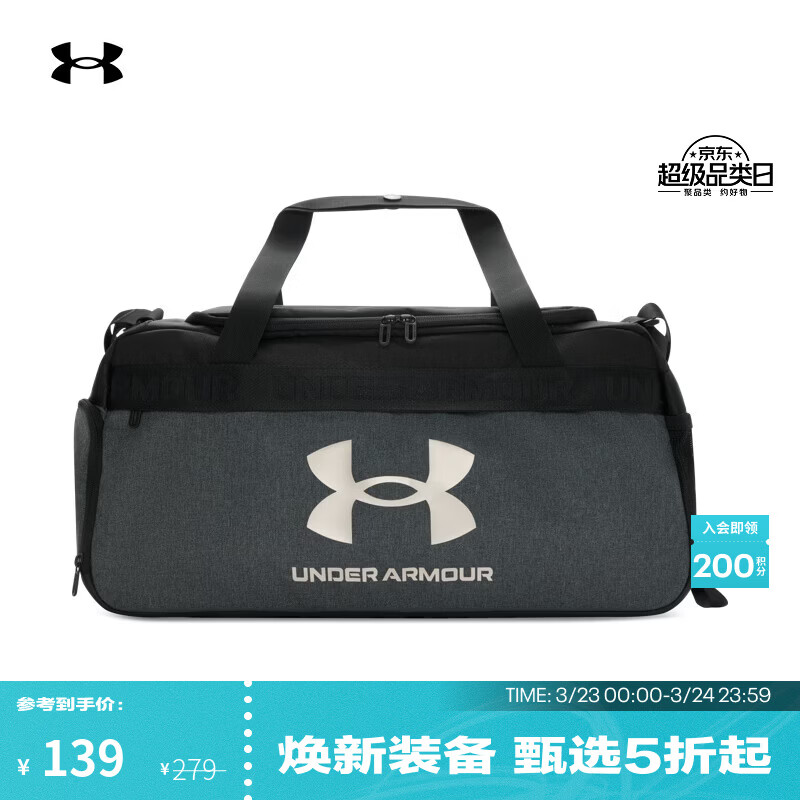 安德玛（Under Armour）Loudon Small男女训练运动旅行包1360463 中黑杂色002 均码
