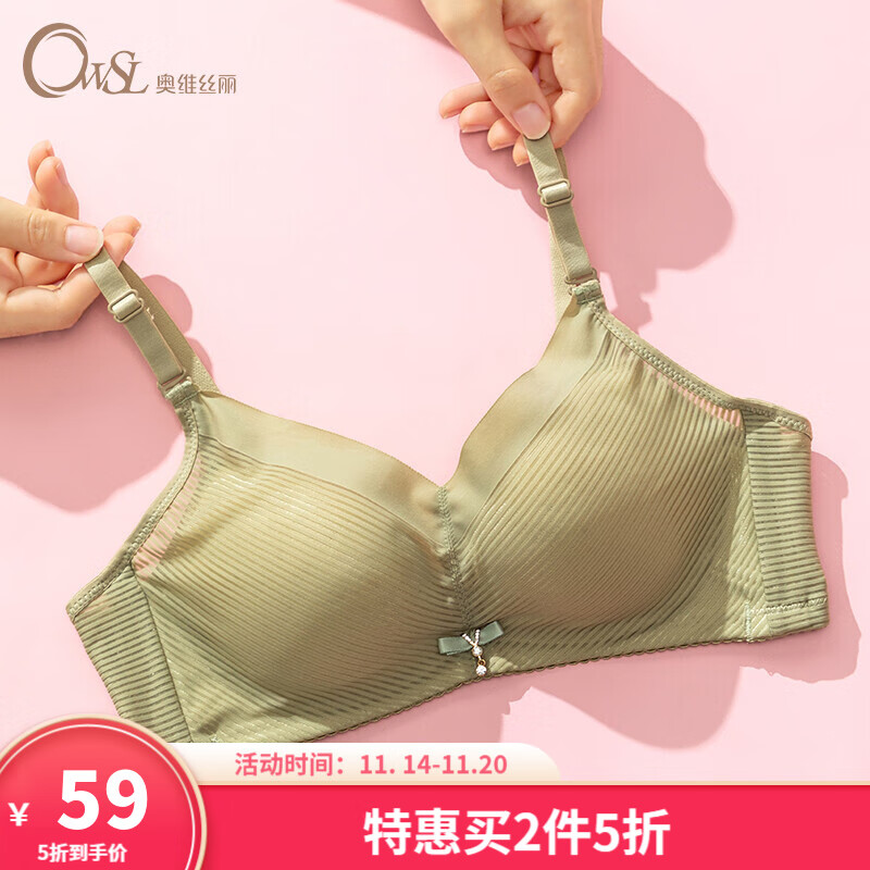果绿色无钢圈文胸,从价格走势到聚拢定型一网打尽!