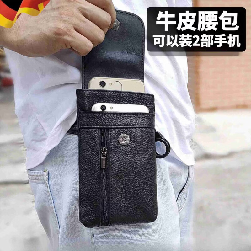 帕森迪轻奢品牌2026新款手机包男腰包穿皮带真皮竖款超薄挂脖多功能手机 大号黑色