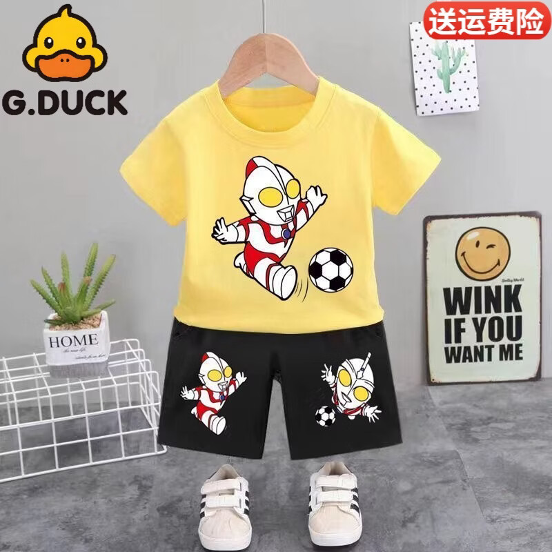 G.duck小黄鸭男童套装26夏季薄款运动T恤奥特曼衣服短袖上衣短裤两件套 黄色【踢足球】短袖+B40黑裤 110 码建议身高100-110cm