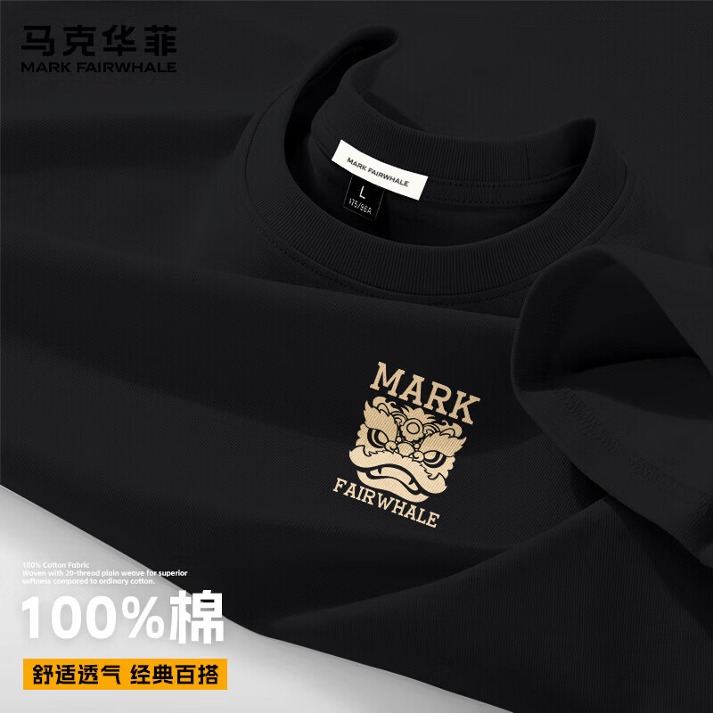 马克华菲（MARK FAIRWHALE）夏季新款220g纯棉短袖T恤宽松百搭显瘦透气亲肤舒适日常通勤上衣 【棉】-黑#JMK金醒狮头 XL