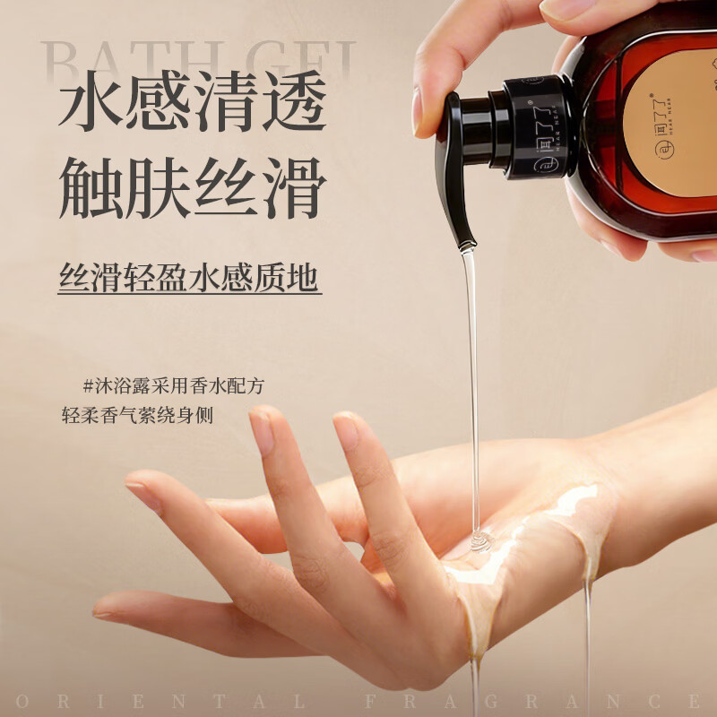 KKV官方正品闻了了同款氨基酸保湿香氛沐浴露净肤清洁不假滑持久留香 雪 400ml 1瓶