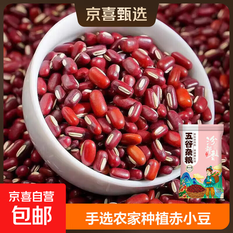 【闪魔】银离子抗菌康宁玻璃苹果钢化膜