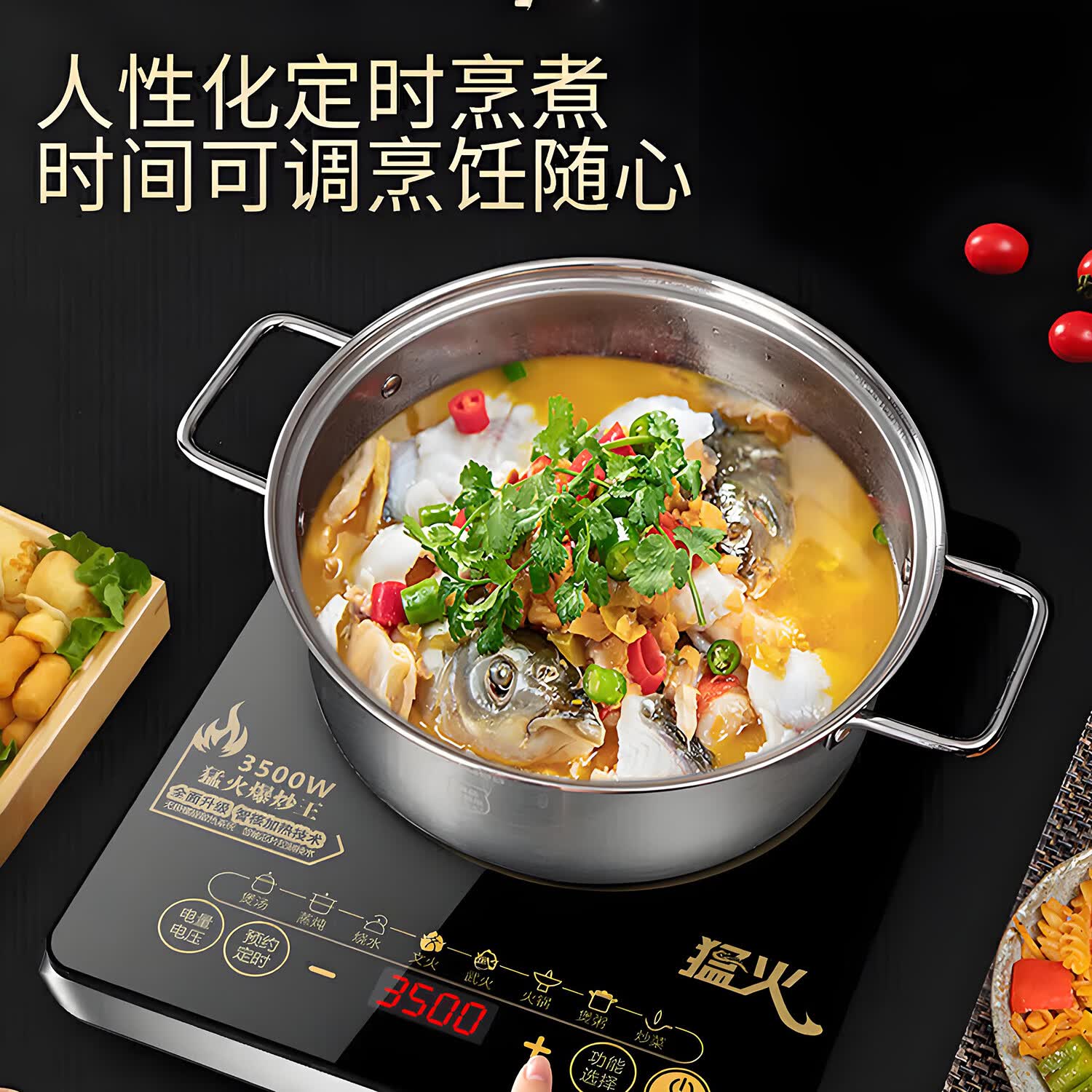 美的平替新款电磁炉一级节能省电多功能电炒锅防水带锅一体全套装家商两用智能爆炒大功率电磁炉 【单机】2200W大功率