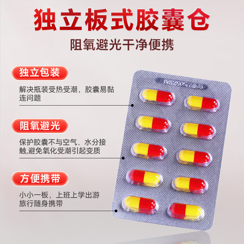 紫一辅酶Q10软胶囊辅酶心脏中老年人增强免疫力含维生素c维生素e 【98.5%高含量辅酶】 30粒*1盒