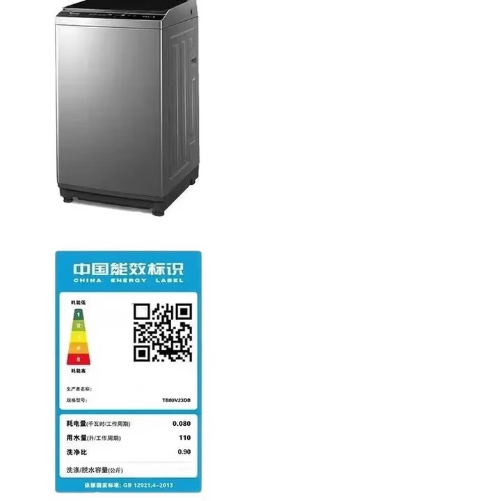 扬子洗衣机全自动新一级能效家商用波轮大容量洗脱烘一体12KG蓝光洗护防缠绕公寓宿舍出租房 12KG【蓝光风干+升级节能+强电机】 波轮