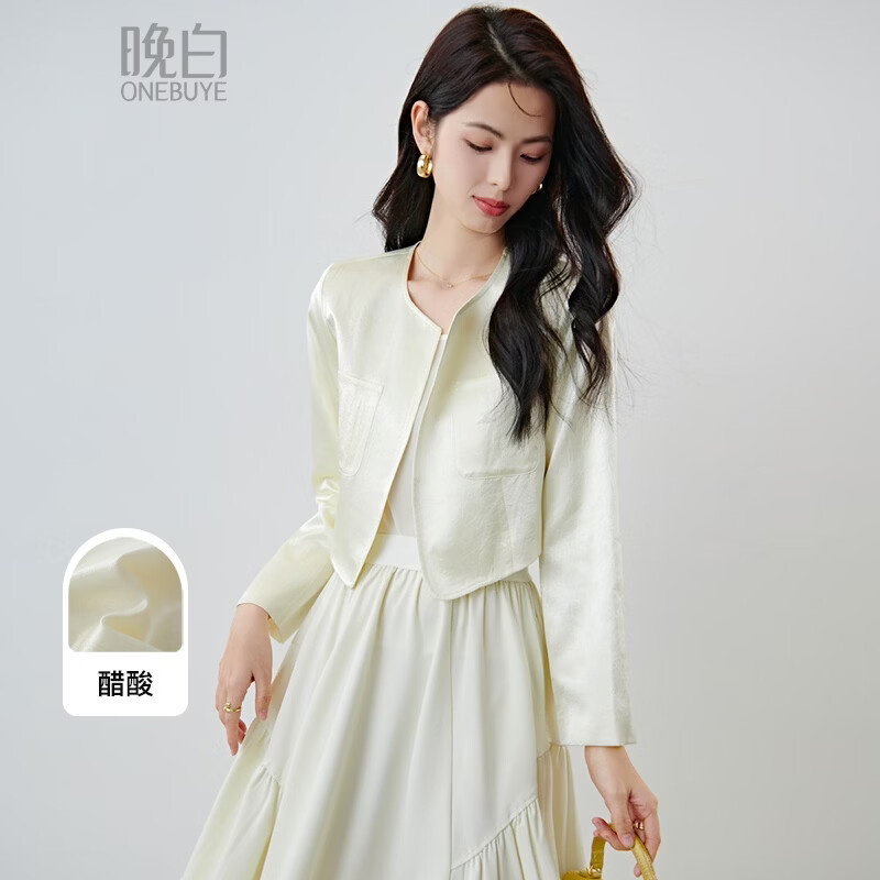晚白100%醋酸短款外套女2026春小个子显高千金风缎感高智感穿搭上衣 杏色 S