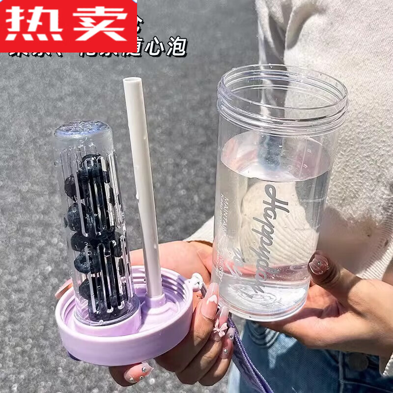 MZXM日本进口品质水杯女夏季高颜值大容量吸管杯便携喝水塑料杯子学生 椰奶白 600ML 【带茶仓+吸管+提绳】