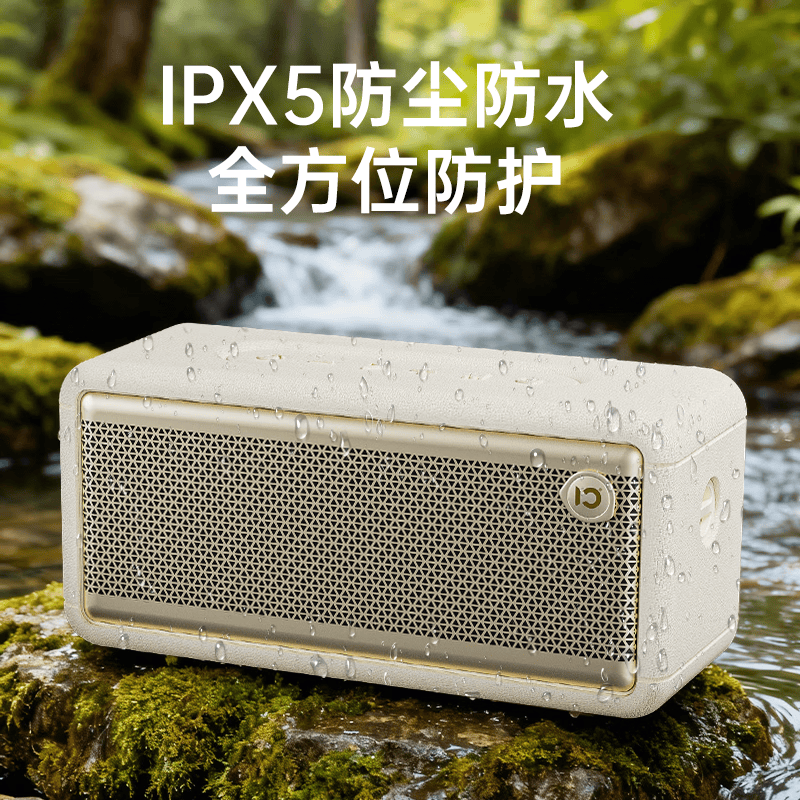 十度P12 高保真蓝牙便携音箱 纯净人声 桌面电脑音响 立体声环绕 户外超长续航低音炮 男生礼物次日达 米白色【下单赠送大礼包】