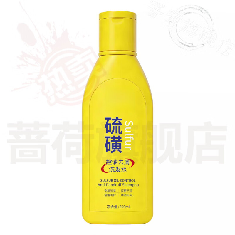 御妙春倾倾颜硫磺洗发水去屑止痒头皮毛囊头清洁控油蓬松持久清爽官方 5瓶【控油不干】囤货装 官方直售
