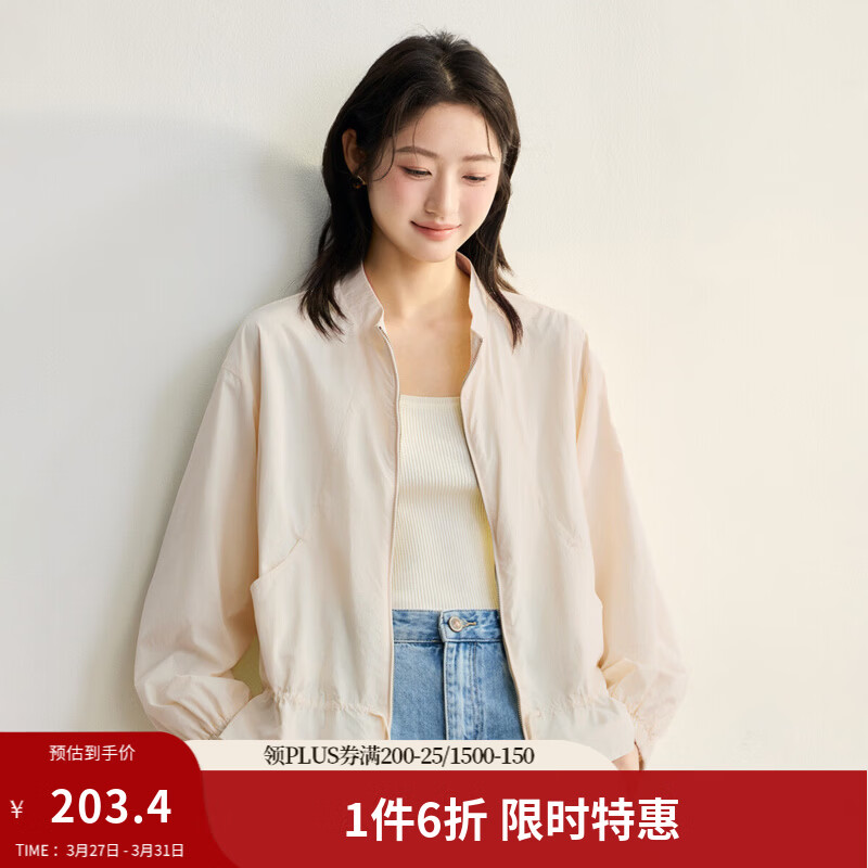 茵曼（INMAN）轻户外运动轻薄外套女2026春季百搭休闲立领抽绳夹克防风衣 浅黄色 M